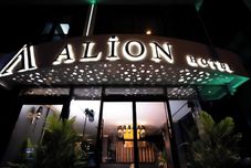 기타 Alion Hotel