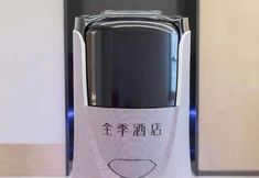 Lainnya 5 JI Hotel (Chengdu Global Center)