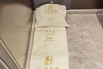 其他 4 Bazhong Jiangbei Hotel