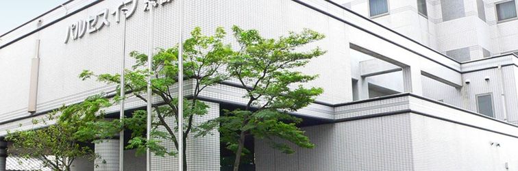 อื่นๆ Pulses Inn Kyoto