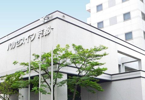 อื่นๆ Pulses Inn Kyoto