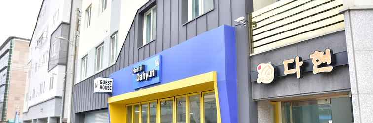 Khác Hostel Dahyun