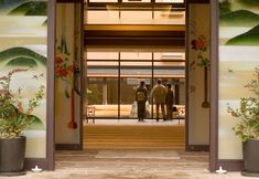 Others 3 HAKONE Setsugetsuka