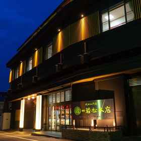 ภาพหลัก 1 Wakamatsu Honten, Tomisato City Home Care Support Center Ryuoka Hotels