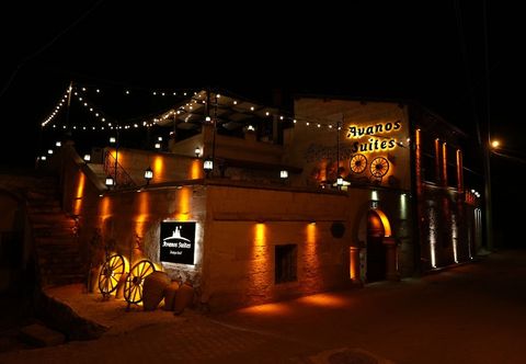 อื่นๆ Avanos Suites