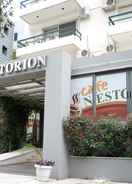 ภาพหลัก Nestorion Hotel