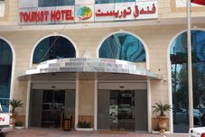 Lainnya Tourist Hotel