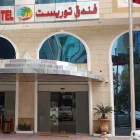 Primary image 1 观光酒店, 酒店 酒店