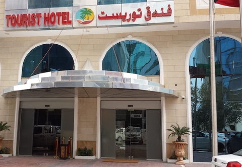 Others Tourist Hotel