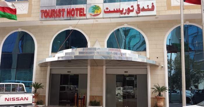 Others Tourist Hotel