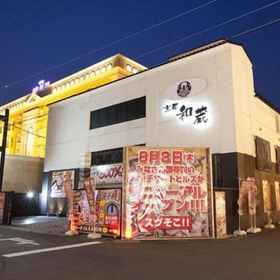 Primary image 1 Hotel KYOTO WAKURA - Adults only, Kumiyamadanchi 5 Hotels