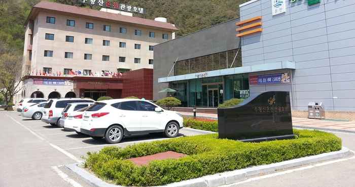 Khác Juwangsan Spa Tourist Hotel