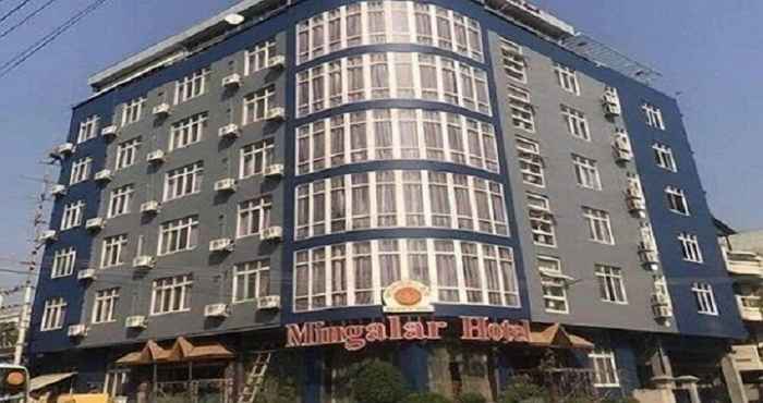 Khác Mingalar Hotel