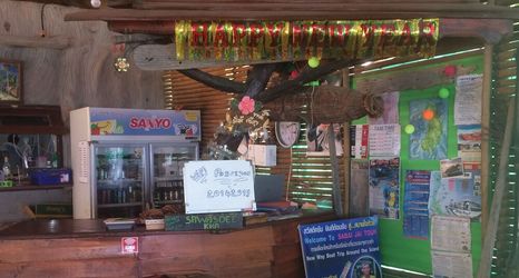 Others 2 Poseidon Resort