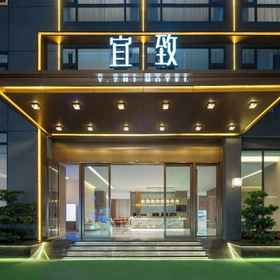Primary image 1 Yizhi Hotel Haizhu Wetland Park, Heefun Apertment Hotel - Hopsen Plaza Branch Hotels