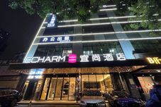 その他 Yishang Hotel - Nanzhou Road Branch
