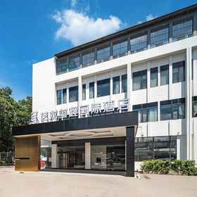 Primary image 1 ELONG DELUXE International Hotel, Hotel Luogang Science City Transfer Station