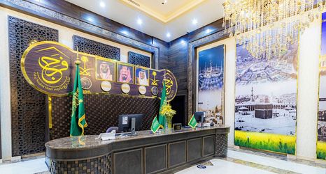其他 2 Faraj Al Madina Hotel