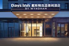 기타 Days Inn By Wyndham Kunming Wujiaba