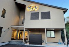 Others 5 NARITA HOTEL KAKUREGA