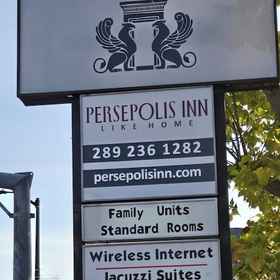 Primary image16032 Persepolis Inn,尼亚加拉地区飯店