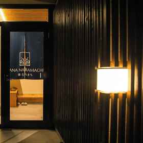 Primary image 1 Hana Naramachi, Keihanna Plaza Hotels