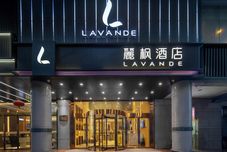 其他 Lavande Hotel (Xi'an Bell Tower Muslim street subway station)