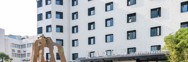 其他 Viting Hotel Shanghai Jinqiao Branch