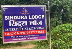 Others 3 Sindura Lodge