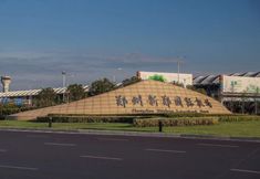 Lainnya 7 Kaifu InternationalHotelZhengzhouAirport