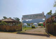 其他 7 Sabai Glamping