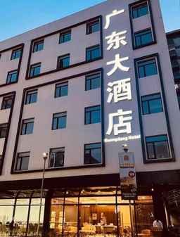 Guangdong Business Hotel SM Mall of Asia Guangdong Hotel, USD 34.46
