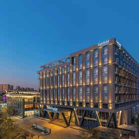 Primary image 1 Fairfield By Marriott Yiwu, Yiwu Shi Hotels