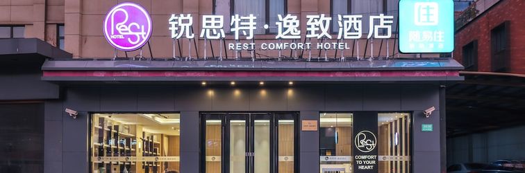 Others Rest Comfort Hotel (Zhoujiazui Rd. Branch)