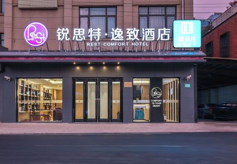 Others Rest Comfort Hotel (Zhoujiazui Rd. Branch)