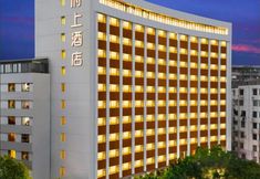 기타 3 Fushang Hotel Guangzhou Yuexiu Park