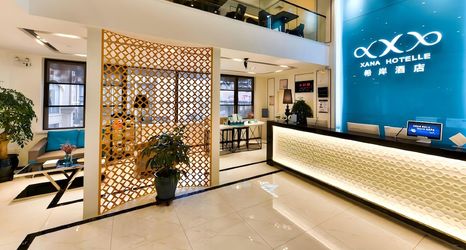 อื่นๆ 2 xianhotel