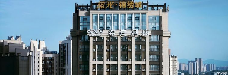 อื่นๆ xianhotel