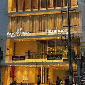 Primary image 1 THE PARADISE KINGDOM, Hotel Kuil Kailsanatha