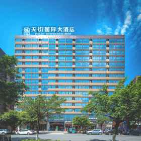 Primary image 1 Tianjie International Hotel, Guangxi Normal University Yucai Campus-Library Hotels