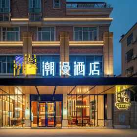 Primary image 1 Trendy Romantic Hotel Guangzhou Panyu Qiaonan Aoyuan Plaza Branch - Free Deliver Service to Canton Fair Complex During Canton Fair Period, Shiqiao Hotels