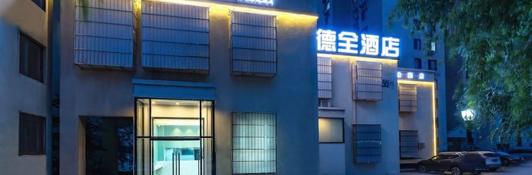 Lainnya DequanHotel ShifoyingSubwayStationBranch