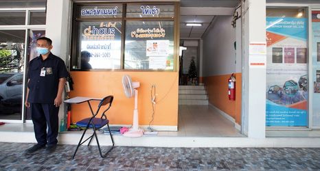 その他 2 D-haus Ngamwongwan Residence