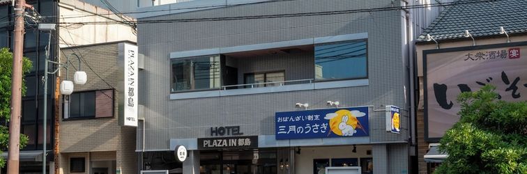 Others PLAZA IN MIYAKOJIMA HOTEL