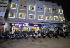 Others 7 Hotel New Samadhan
