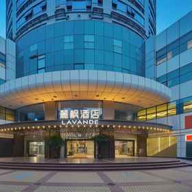 Primary image 1 广州丽枫酒店(广州北京路步行街海珠广场地铁站店)- 广交会期间免费接送服务至广交会展馆, 陶陶居 酒店