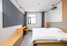 Others 4 Changee Hotel MINI (Shanghai Fengxian Xiaotang Subway Station)