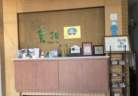 อื่นๆ Cloud Top Landscape Hotel