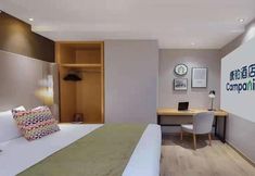Others 2 Campanile Hotel (Shenzhen Guanlan High-tech Park)