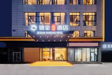 その他 Dequan Landscape Hote